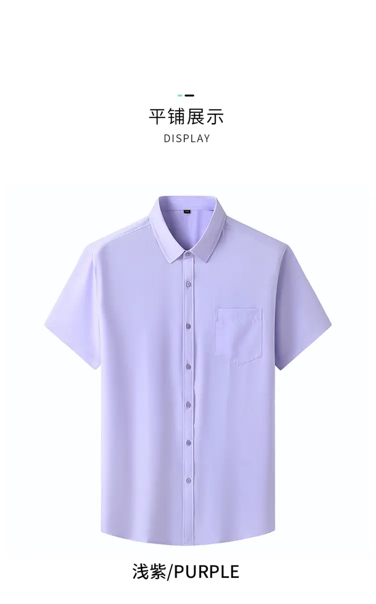 Men's White Short Sleeve Business Casual Shirt — feature 20