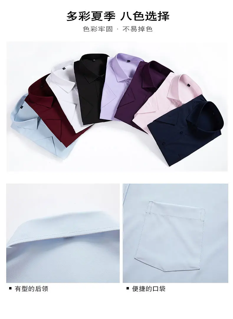 Men's White Short Sleeve Business Casual Shirt — feature 4