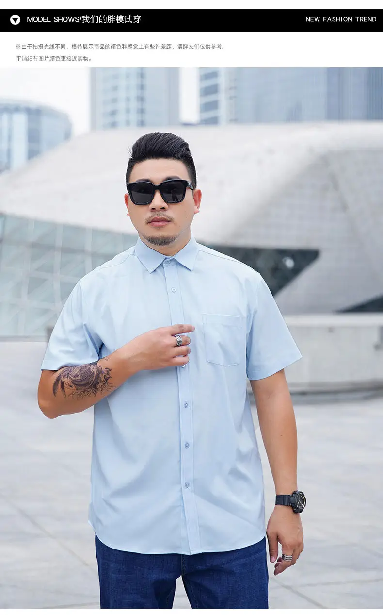Men's White Short Sleeve Business Casual Shirt — feature 6