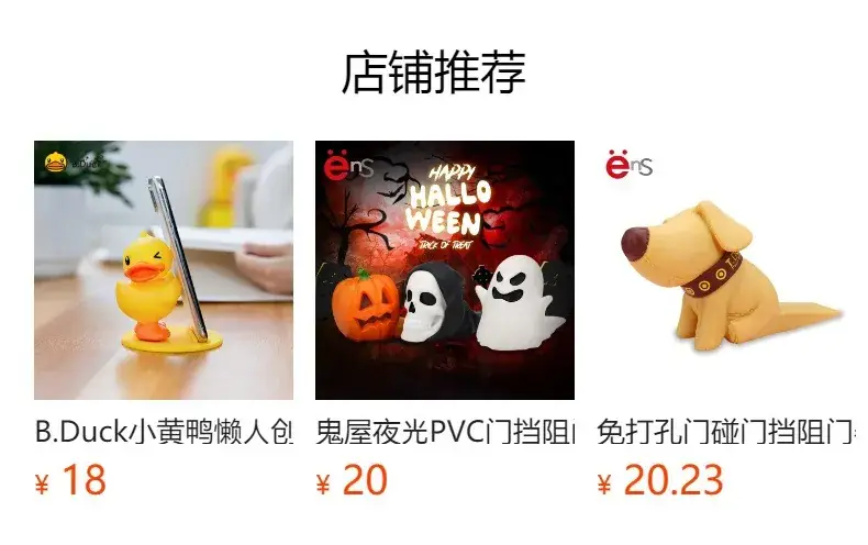 Puppy Cartoon Phone Holder for Office Desk — feature 2