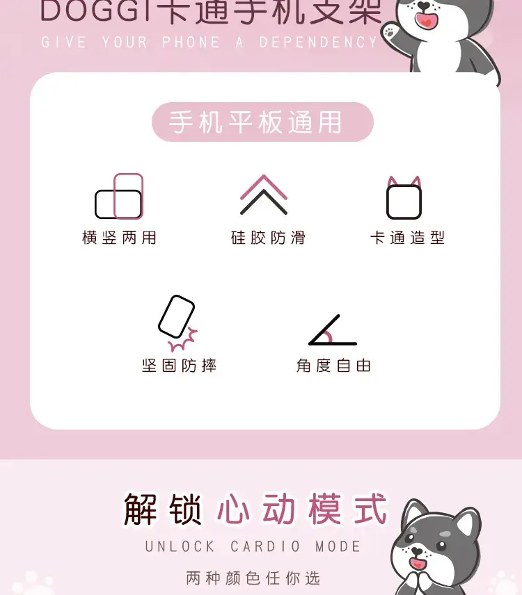 Puppy Cartoon Phone Holder for Office Desk — feature 7