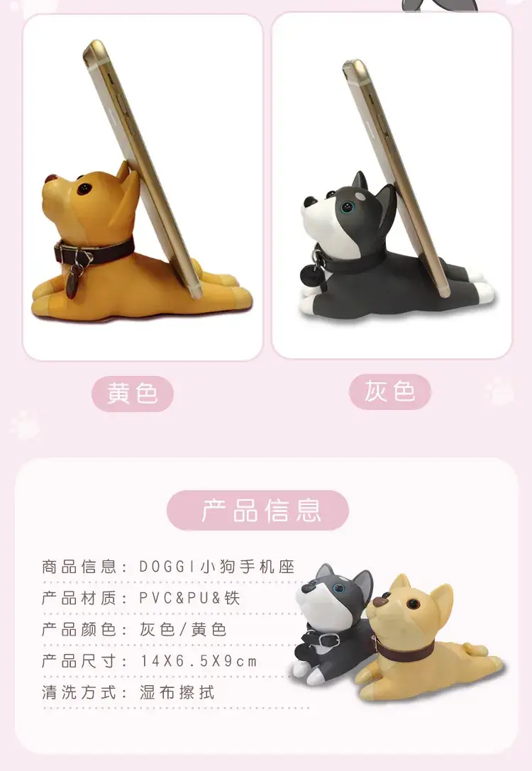 Puppy Cartoon Phone Holder for Office Desk — feature 8