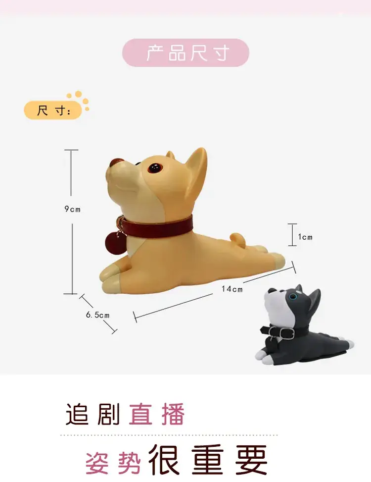 Puppy Cartoon Phone Holder for Office Desk — feature 9