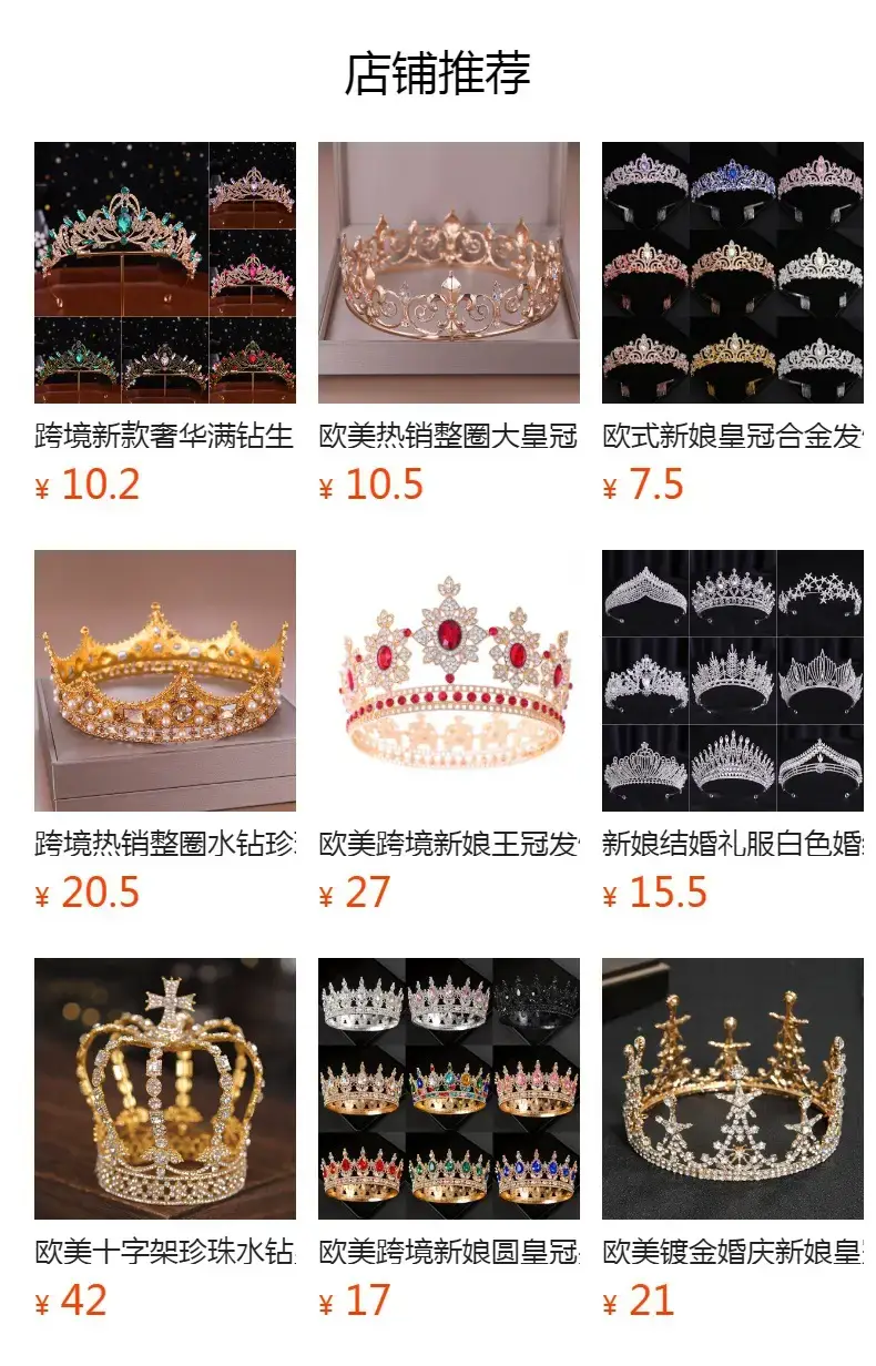 Baroque Bridal Crown with Square Diamond & Pearl Accents — feature 1