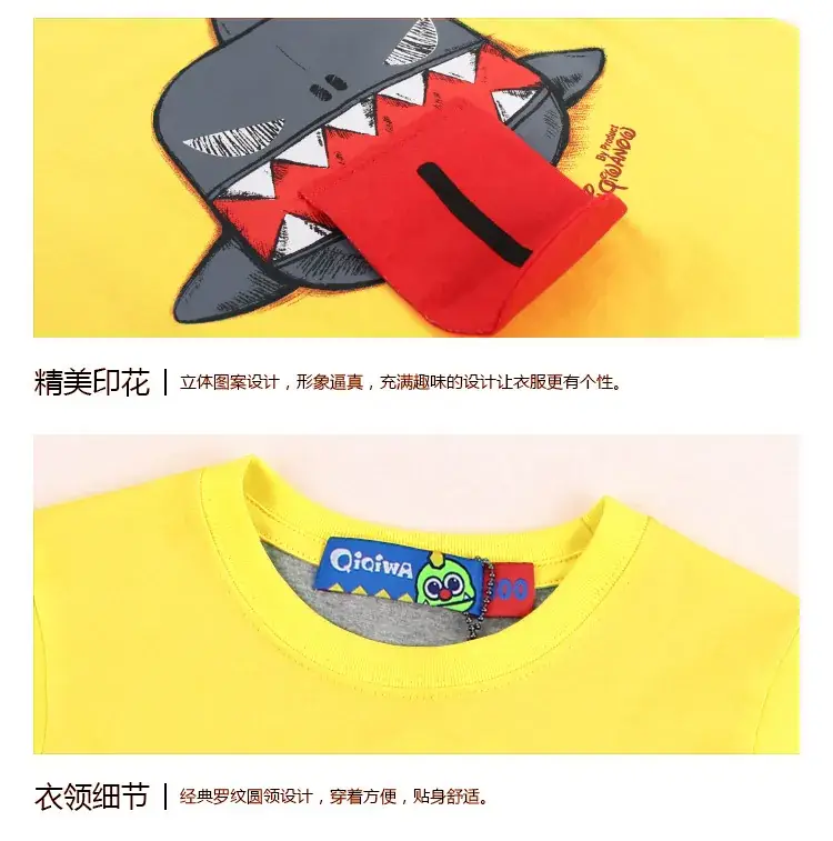 Children's Yellow Shark T-Shirt Q003 — feature 5