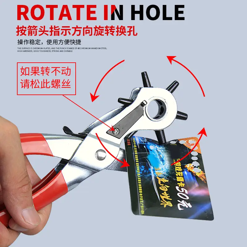 Multi-Function Belt Hole Puncher Red - Image 2