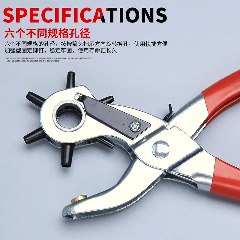 Multi-Function Belt Hole Puncher Red - Image 3