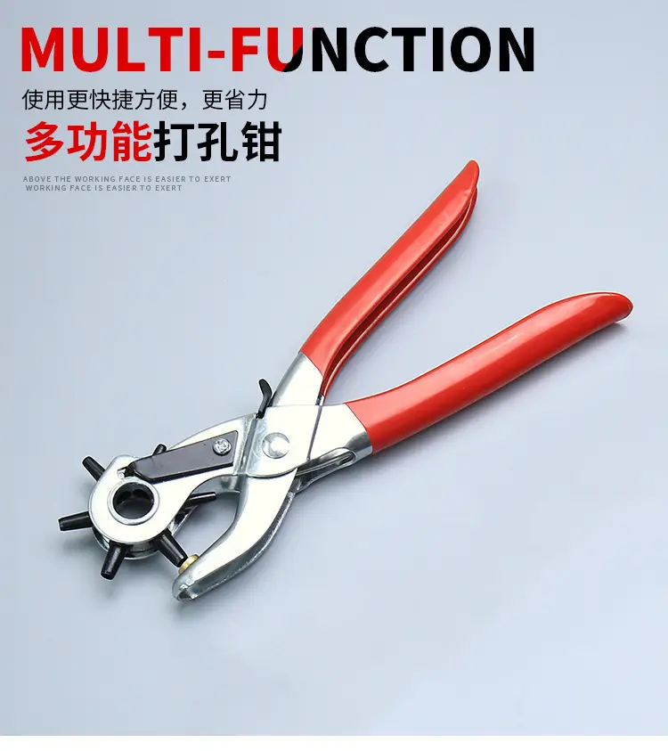 Multi-Function Belt Hole Puncher Red — feature 1