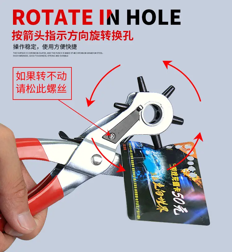 Multi-Function Belt Hole Puncher Red — feature 2
