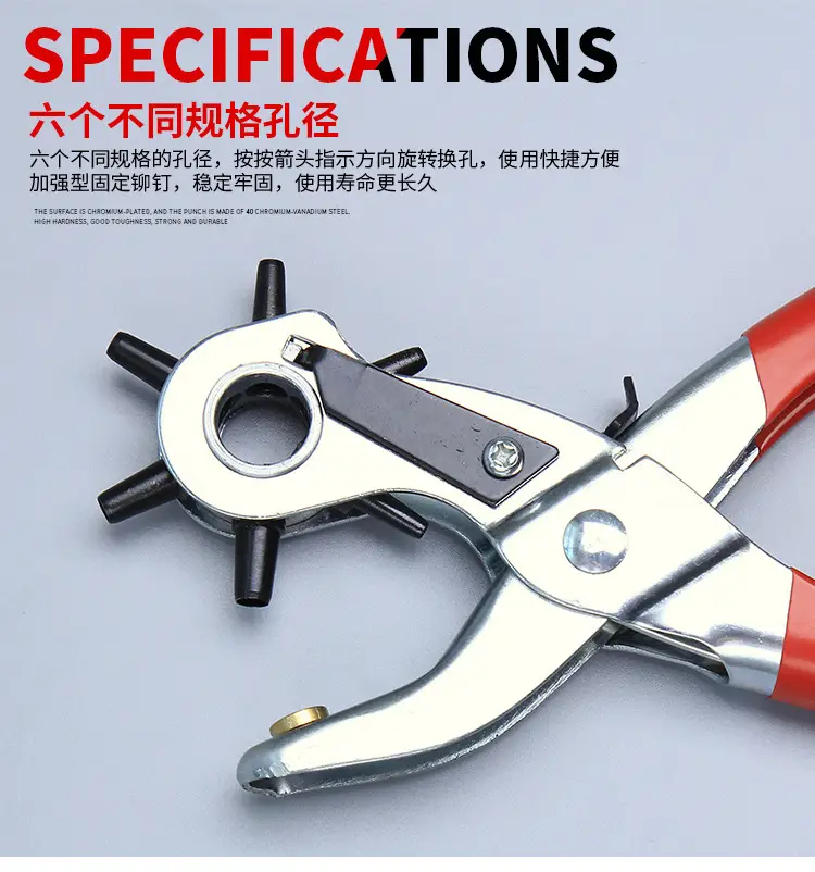 Multi-Function Belt Hole Puncher Red — feature 6