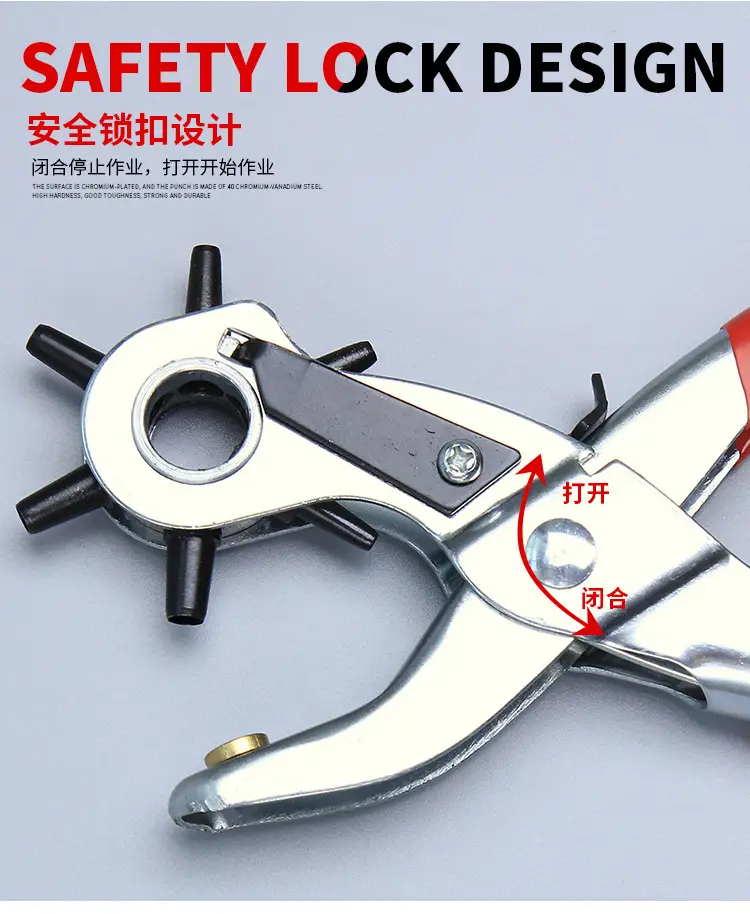 Multi-Function Belt Hole Puncher Red — feature 8