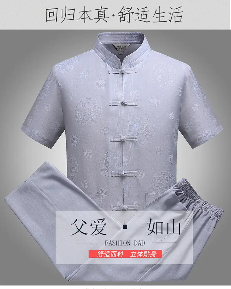 White Chinese Style Short-Sleeved Tang Suit for Men — feature 1