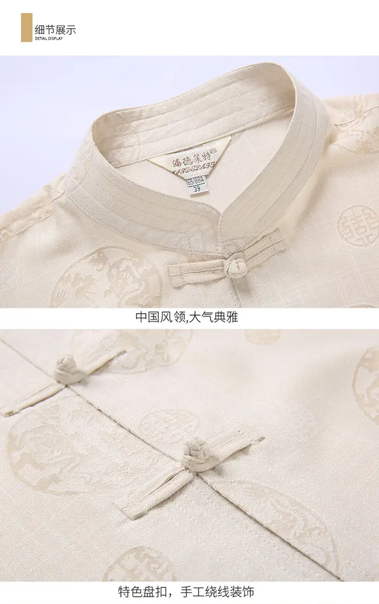 White Chinese Style Short-Sleeved Tang Suit for Men — feature 15