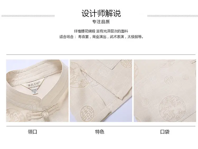 White Chinese Style Short-Sleeved Tang Suit for Men — feature 3
