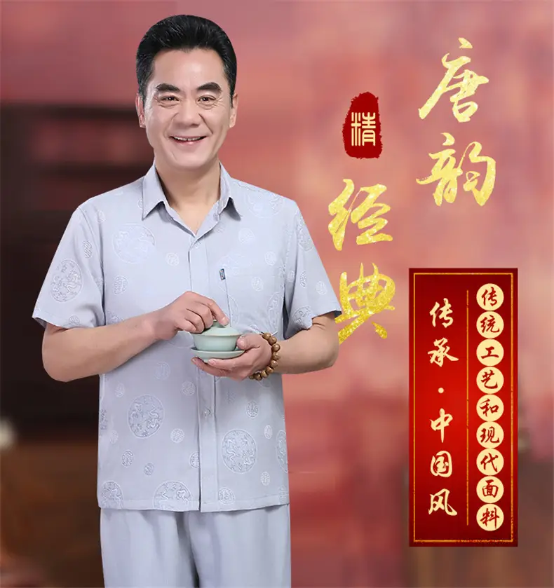 Men Linen Chinese Style Shirt with Fan — feature 3