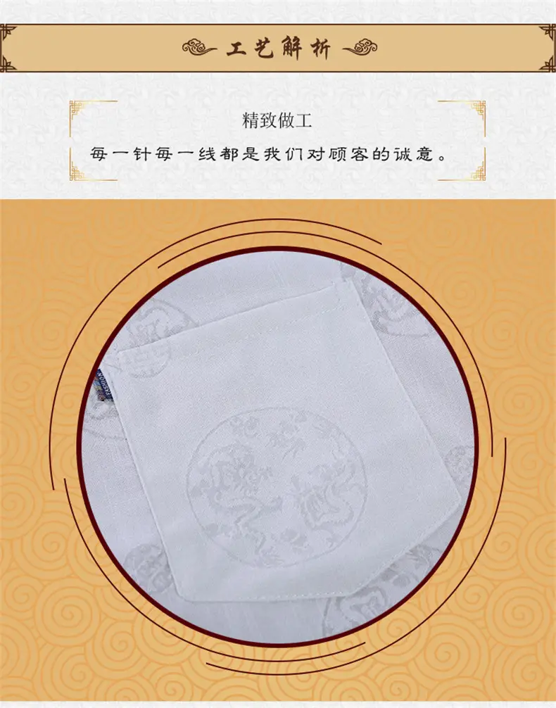 Men Linen Chinese Style Shirt with Fan — feature 4