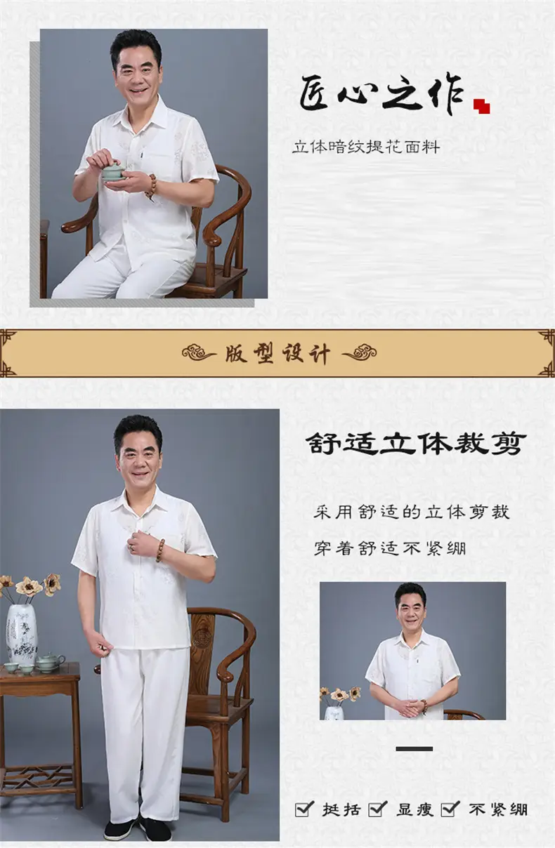 Men Linen Chinese Style Shirt with Fan — feature 5