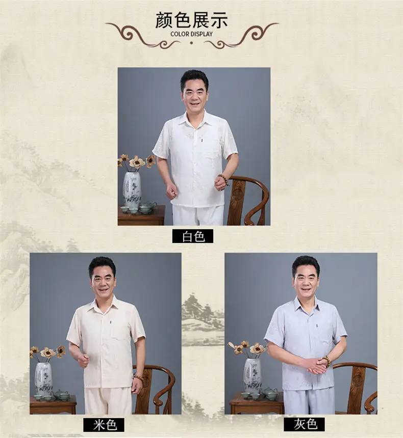 Men Linen Chinese Style Shirt with Fan — feature 6