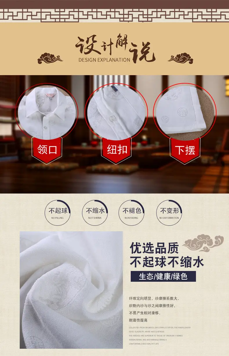 Men Linen Chinese Style Shirt with Fan — feature 8