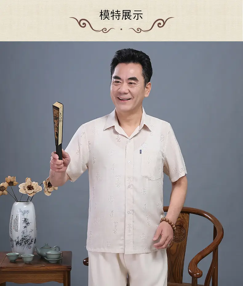 Men Linen Chinese Style Shirt with Fan — feature 9