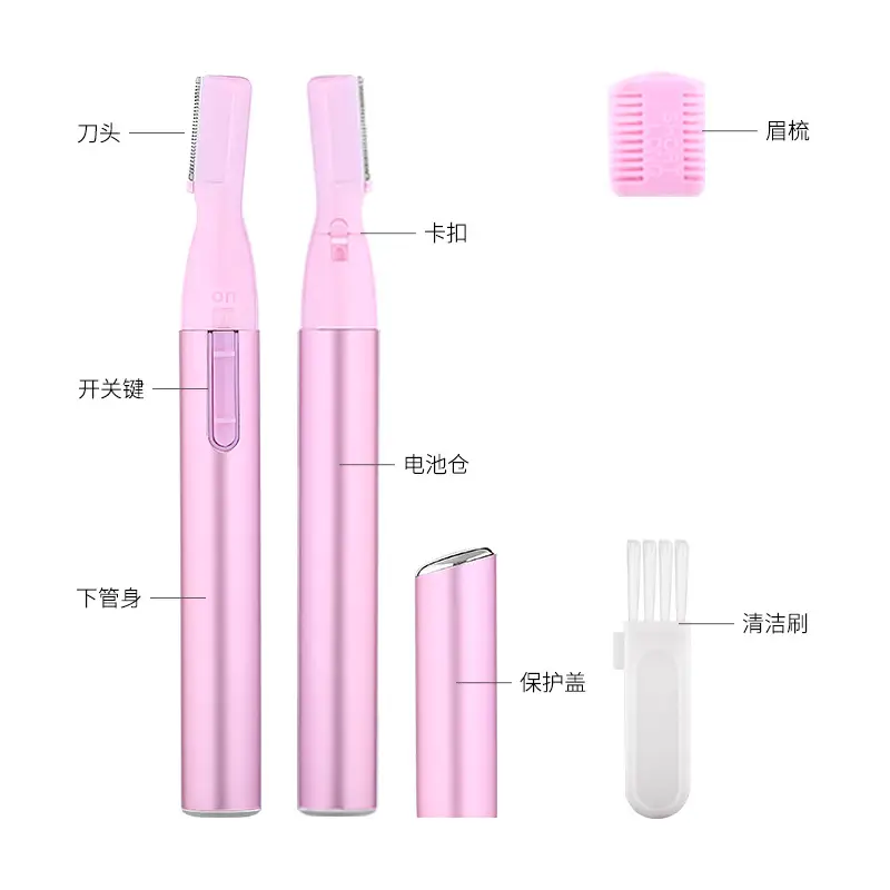 Electric eyebrow trimmer for men and women automatic shaving - Image 11