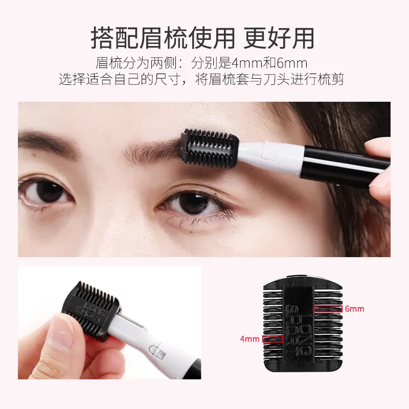 Electric eyebrow trimmer for men and women automatic shaving - Image 12