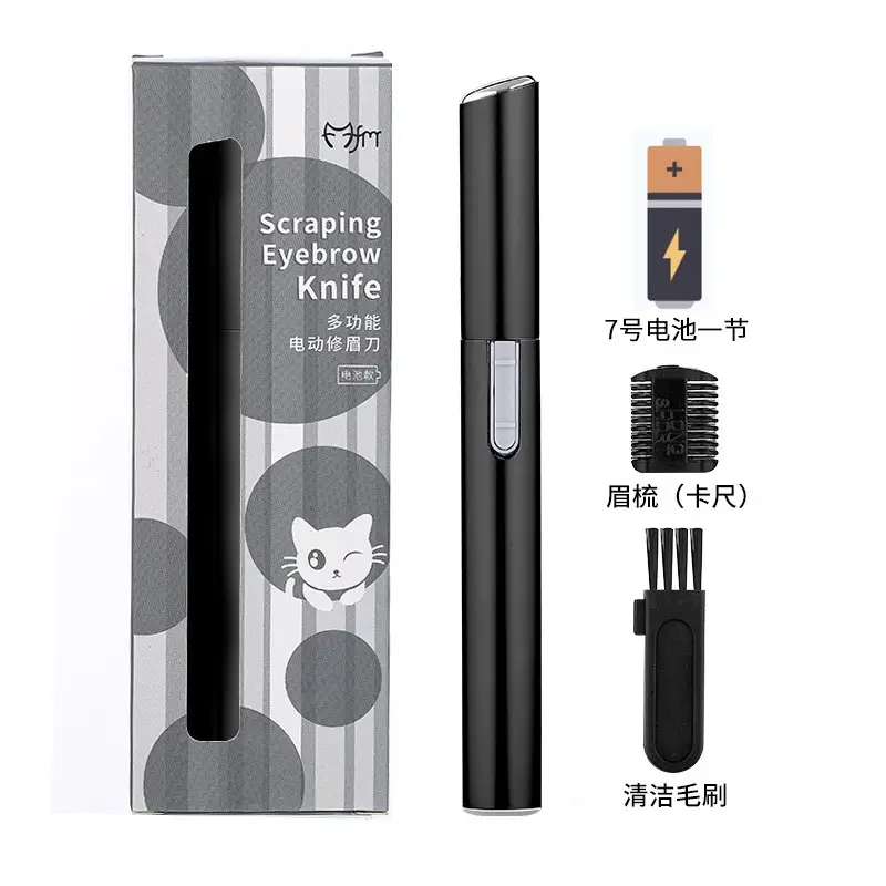 Black-(with battery) (boxed)
