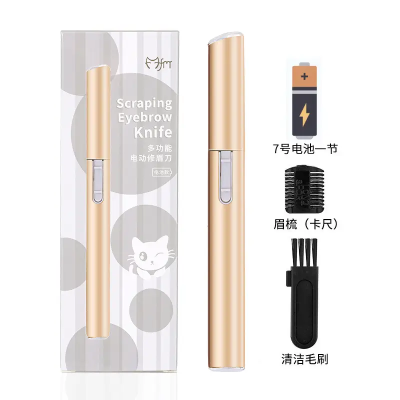 Gold-(with battery) (boxed)