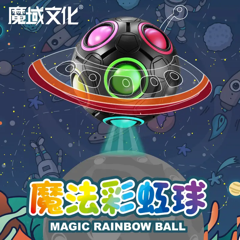 Magic Rainbow Ball 20-hole Educational Toy for Kids - Image 8