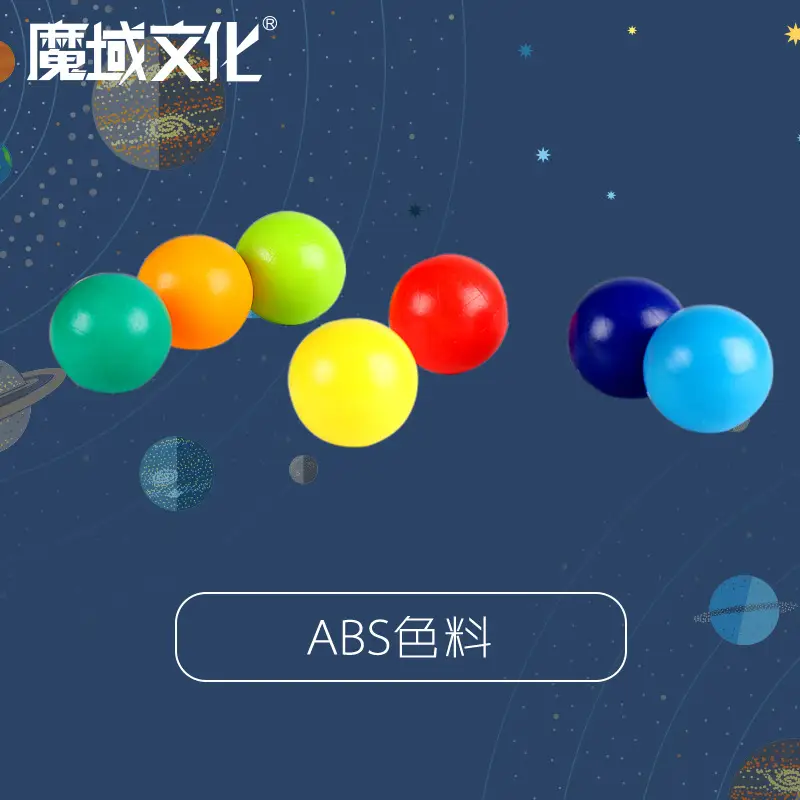 Magic Rainbow Ball 20-hole Educational Toy for Kids - Image 9