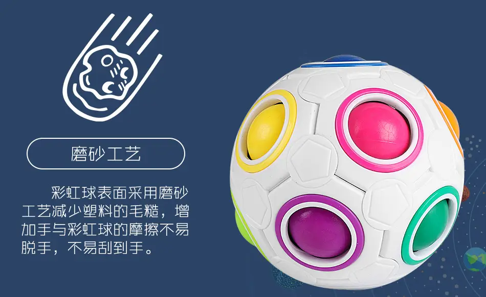 Magic Rainbow Ball 20-hole Educational Toy for Kids — feature 12