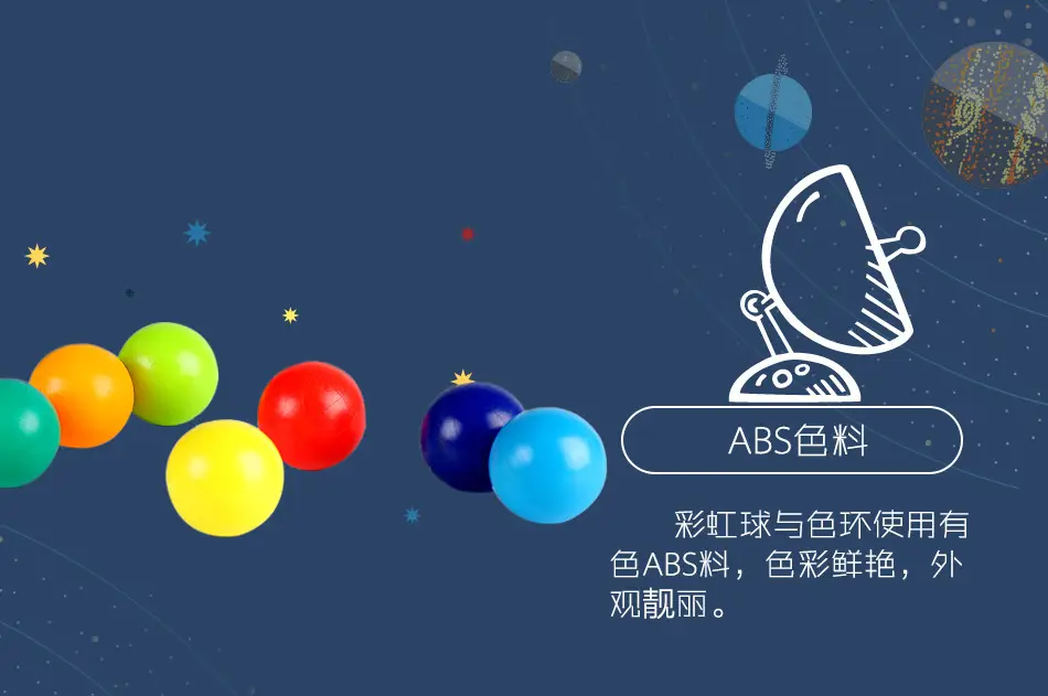Magic Rainbow Ball 20-hole Educational Toy for Kids — feature 13