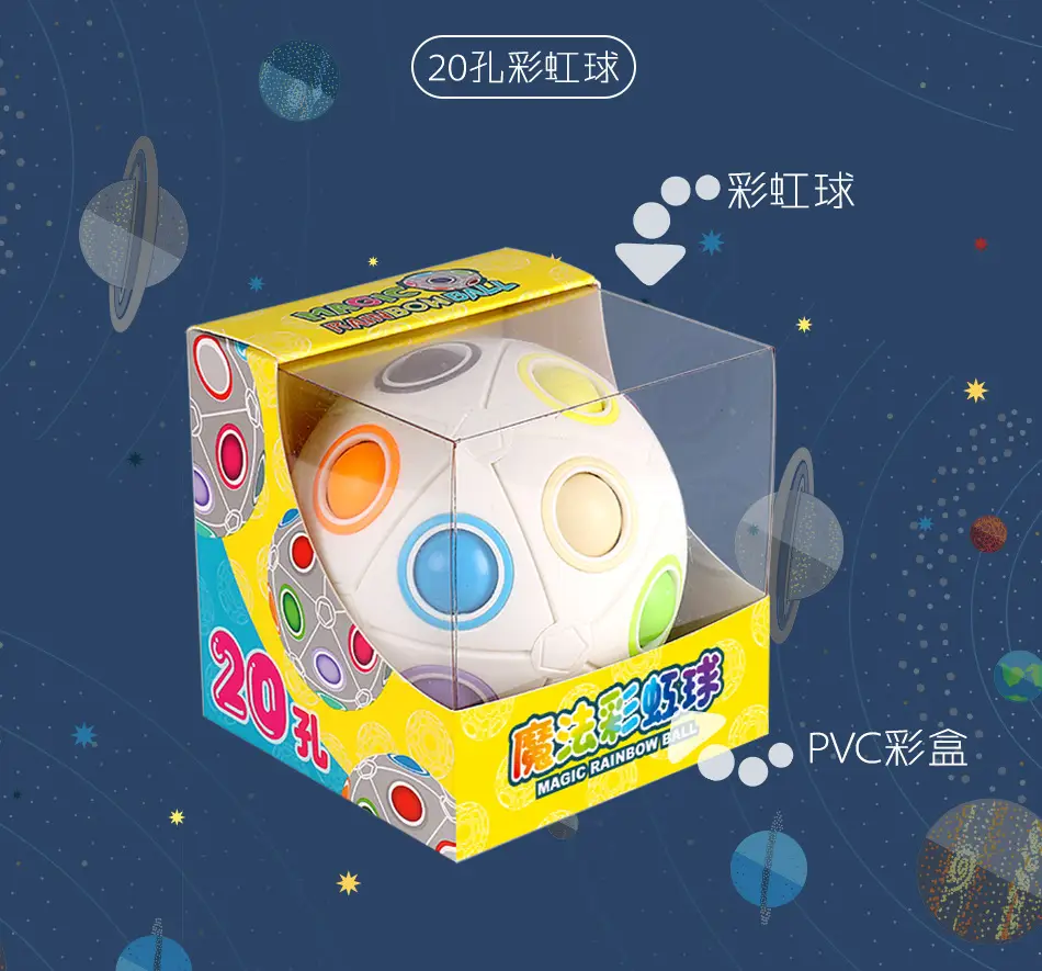 Magic Rainbow Ball 20-hole Educational Toy for Kids — feature 18