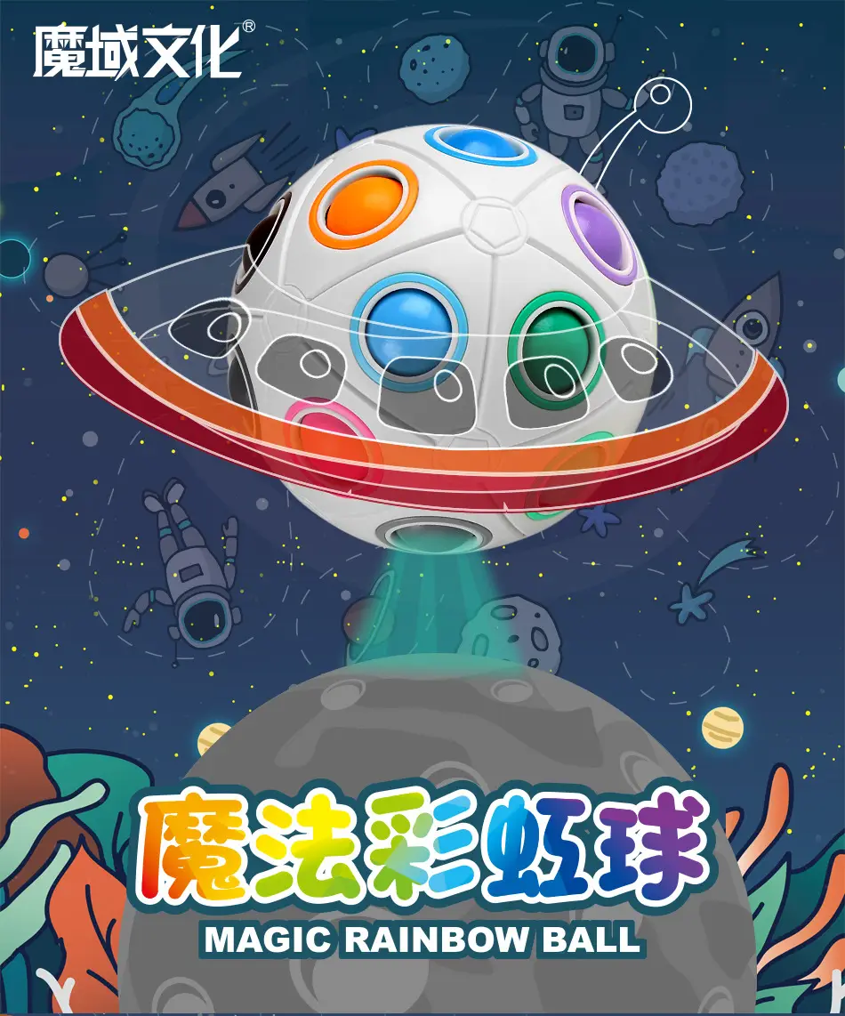 Magic Rainbow Ball 20-hole Educational Toy for Kids — feature 2