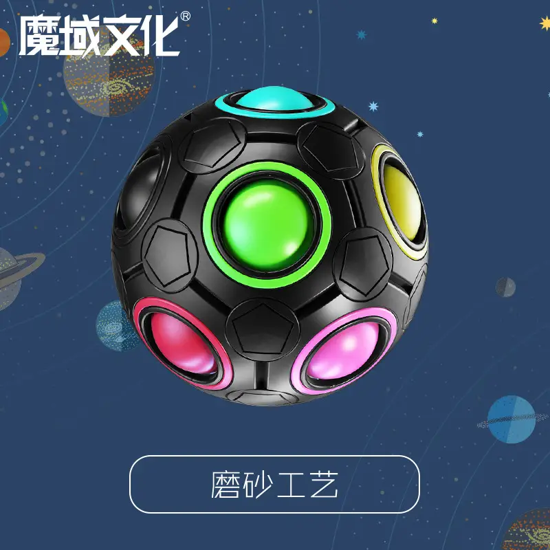 Magic Rainbow Ball 20-hole Educational Toy for Kids — feature 6