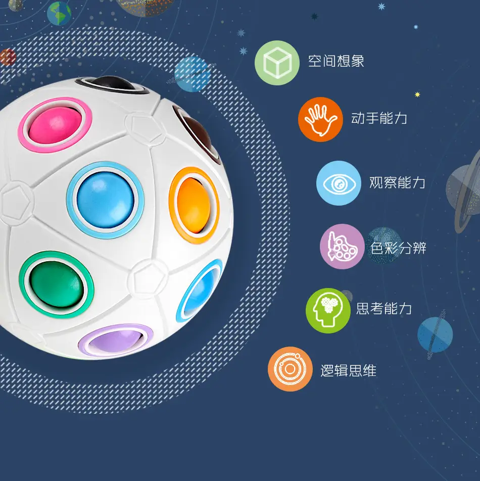 Magic Rainbow Ball 20-hole Educational Toy for Kids — feature 9