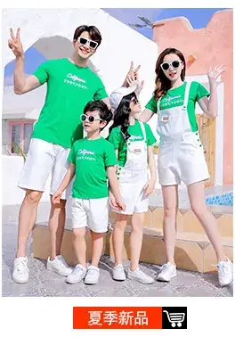 2023 Summer Family Beach Suit Green Leaf Print — feature 11