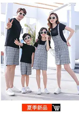 2023 Summer Family Beach Suit Green Leaf Print — feature 12