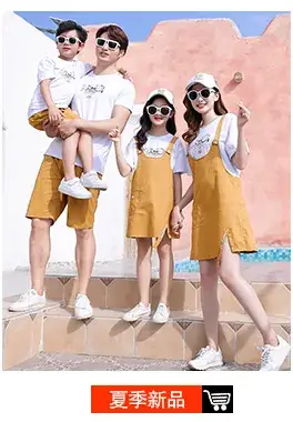 2023 Summer Family Beach Suit Green Leaf Print — feature 8