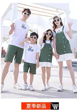 2023 Summer Family Beach Suit Green Leaf Print — feature 9