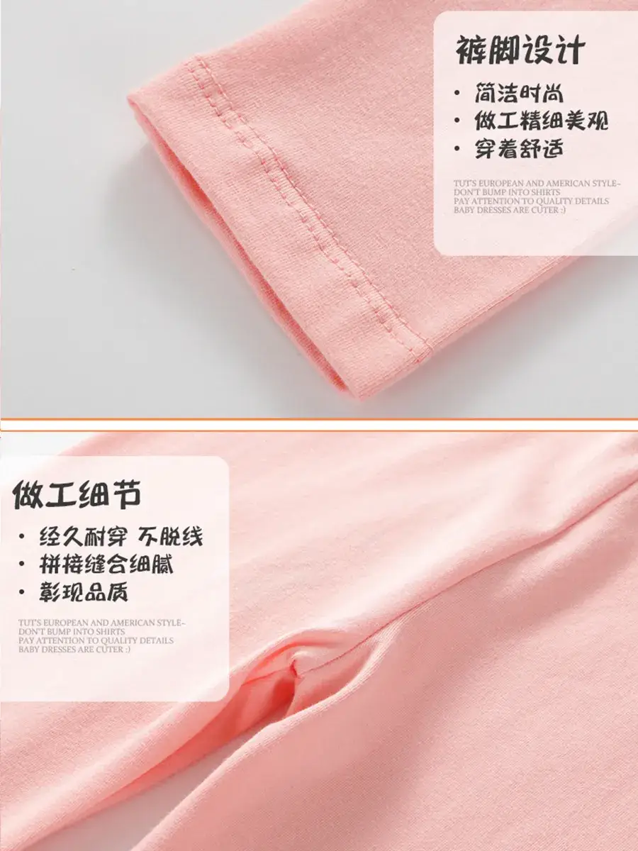Pink Slim Fit Girls Leggings European American British Style - Image 4