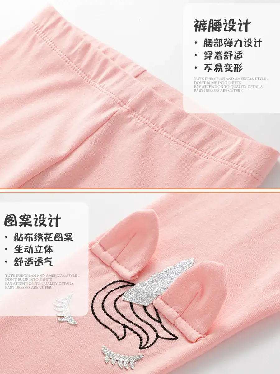 Pink Slim Fit Girls Leggings European American British Style - Image 5