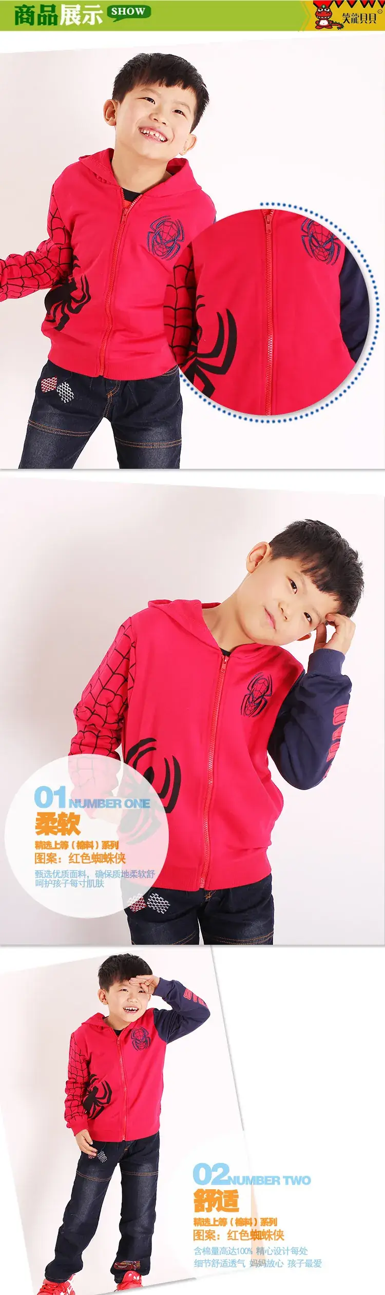 Kids Spider-Man Zipper Coat Red Black Single Layer — feature 4