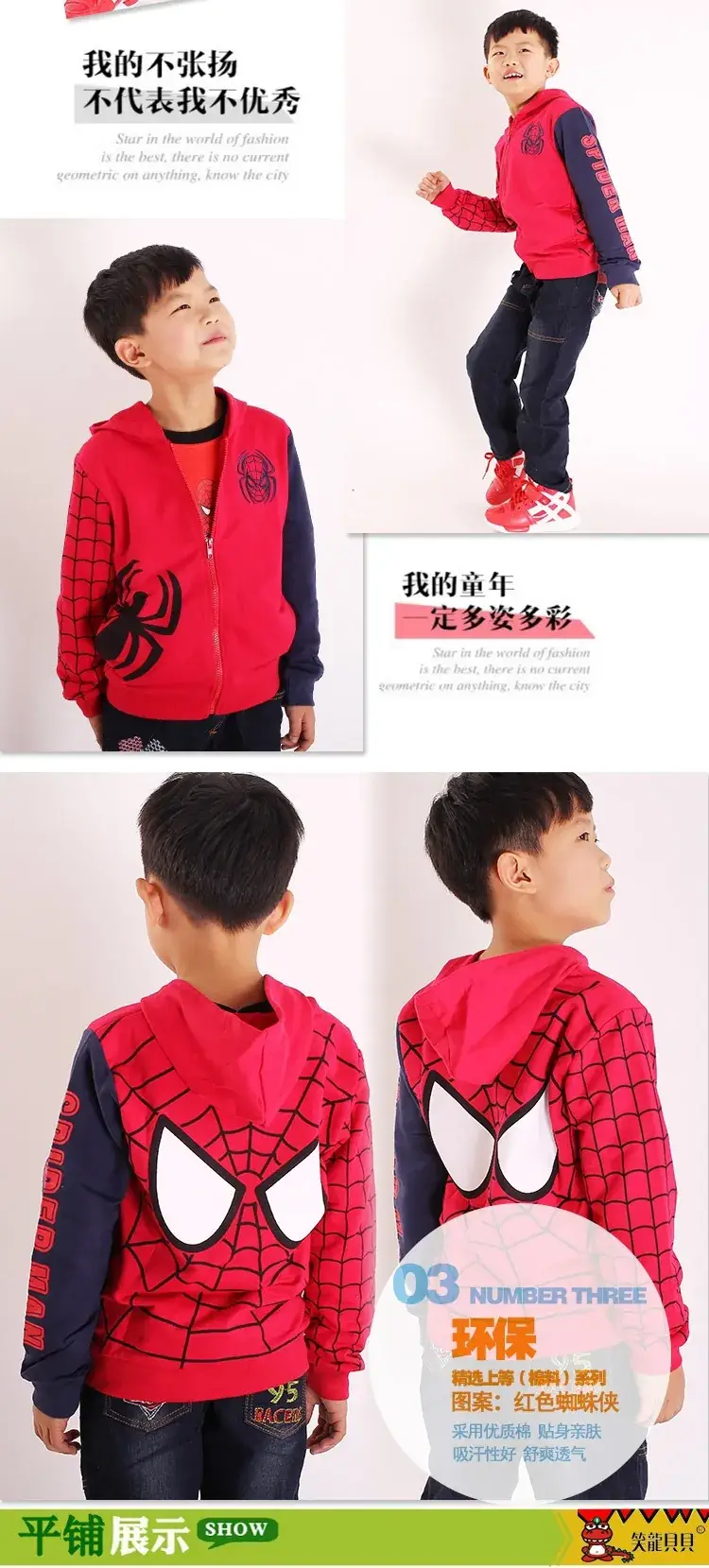 Kids Spider-Man Zipper Coat Red Black Single Layer — feature 5