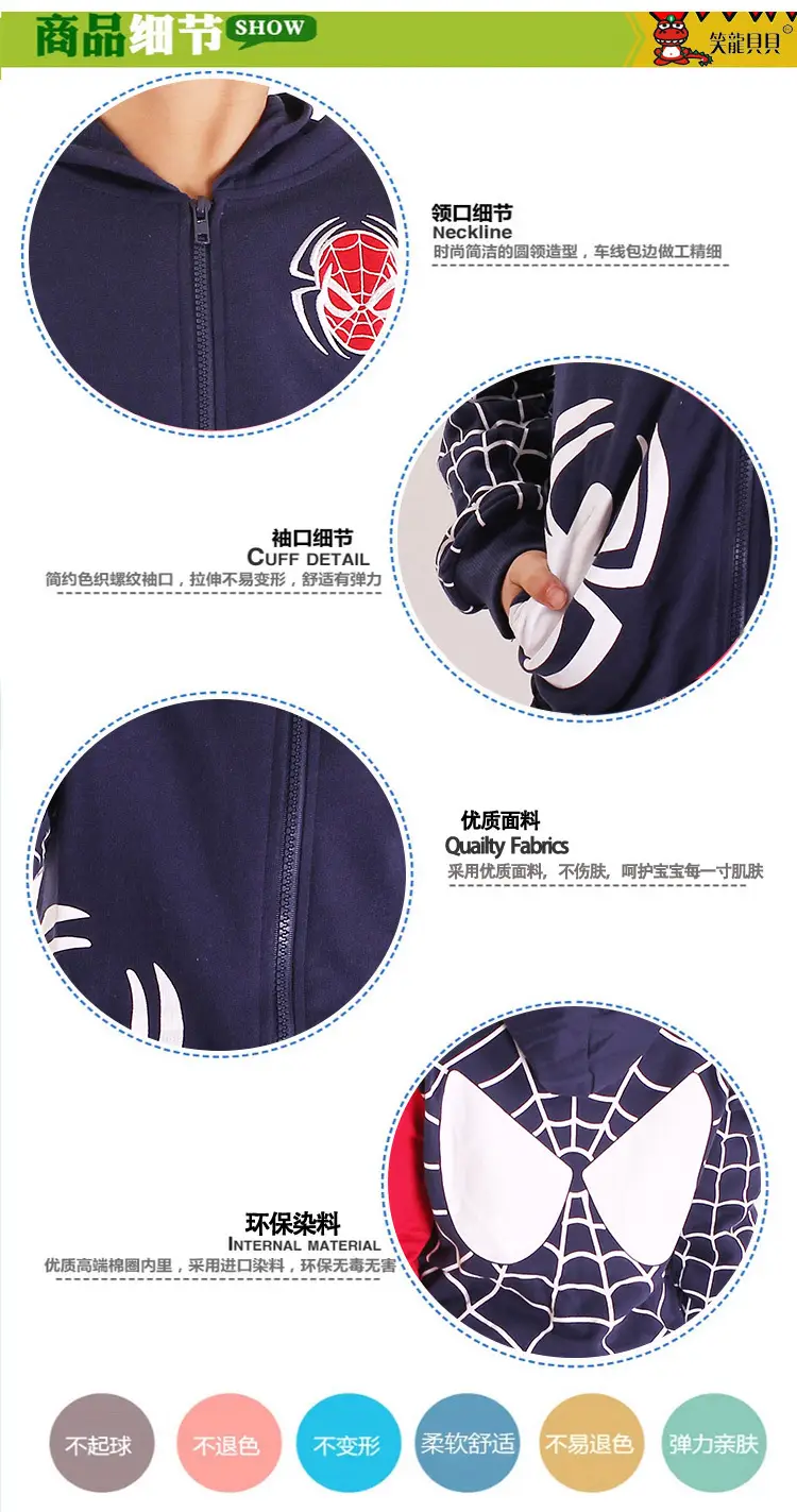 Kids Spider-Man Zipper Hoodie Blue Red Large — feature 10