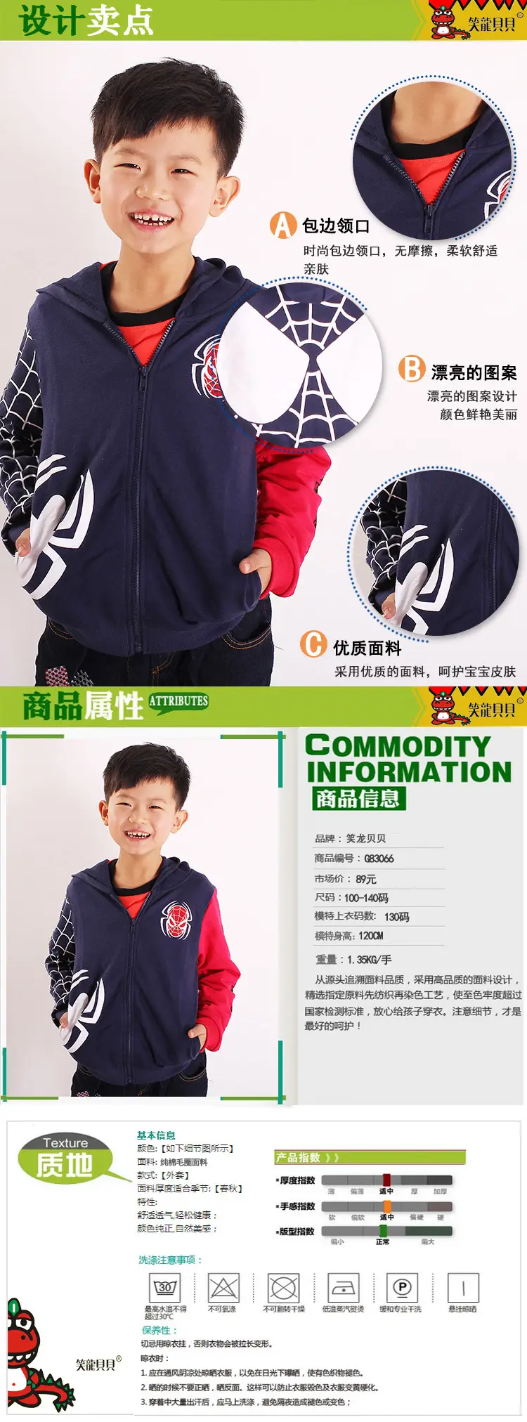 Kids Spider-Man Zipper Hoodie Blue Red Large — feature 2