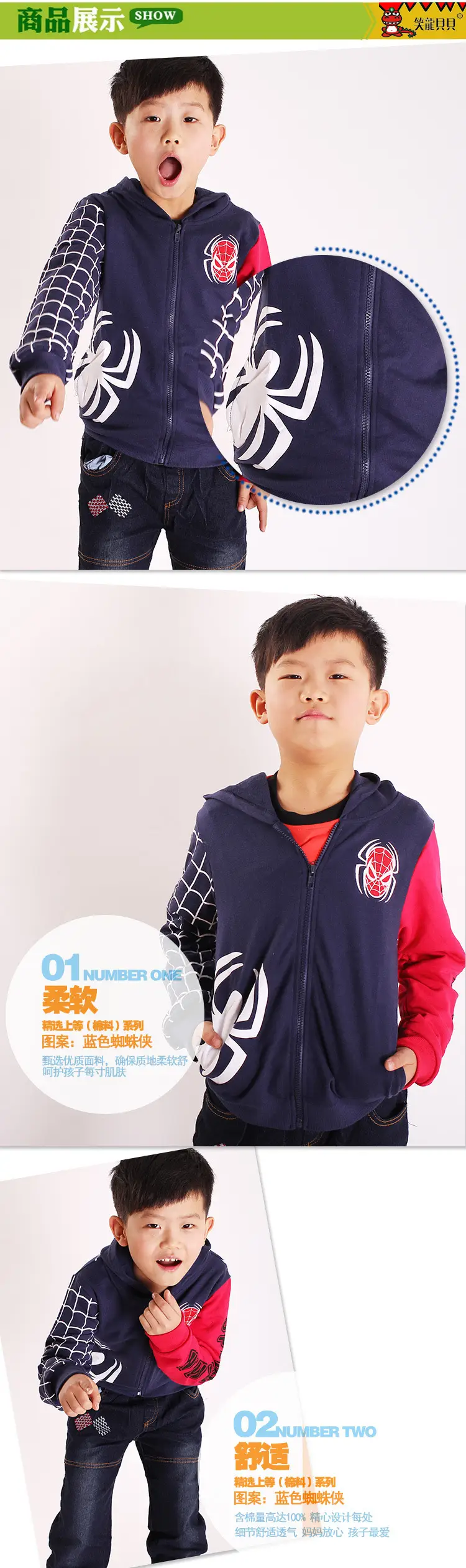 Kids Spider-Man Zipper Hoodie Blue Red Large — feature 3