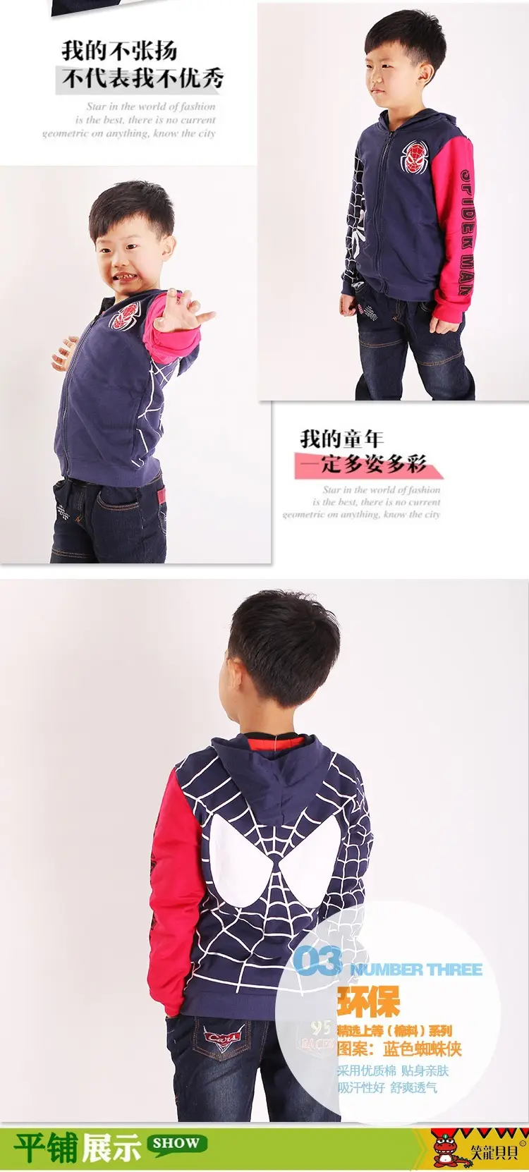 Kids Spider-Man Zipper Hoodie Blue Red Large — feature 4