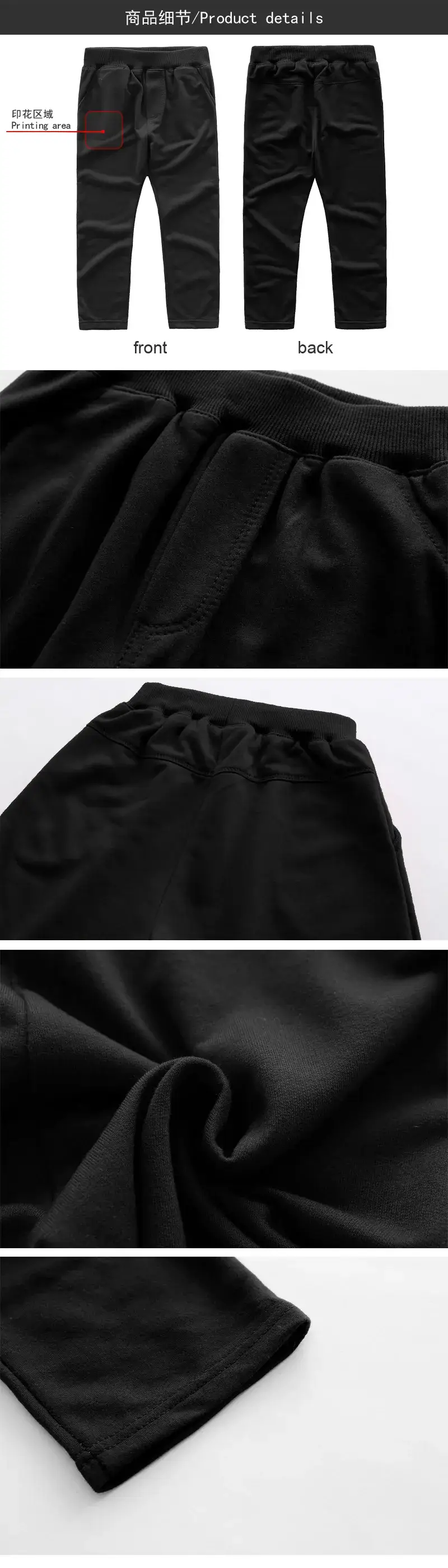 Black Casual Pants for Kids with Logo Front Back — feature 36