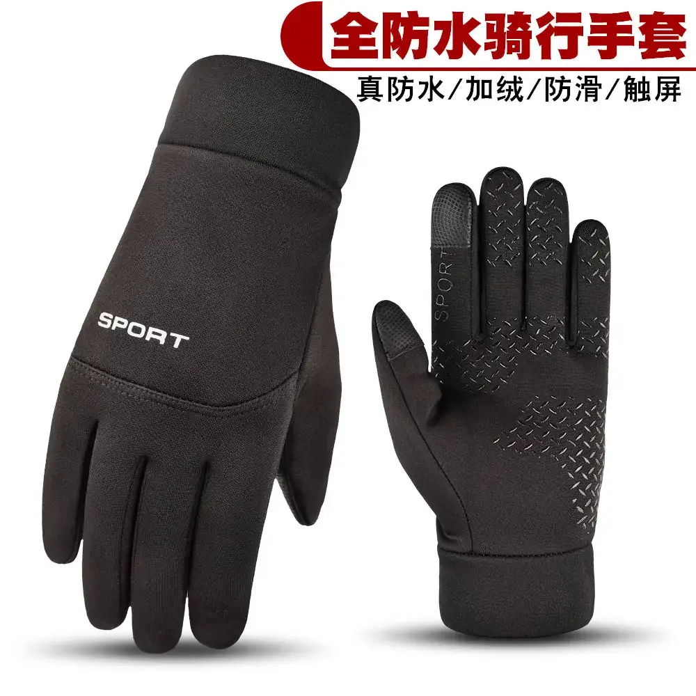 Cycling Gloves Grey Fleece Lined Full Finger Warm — feature 12